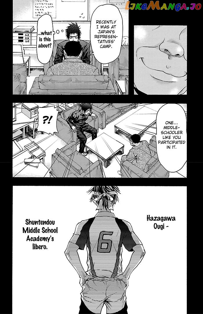 Harigane Service chapter 24 - page 11