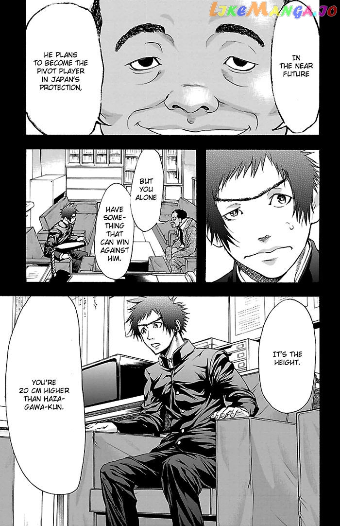 Harigane Service chapter 24 - page 12