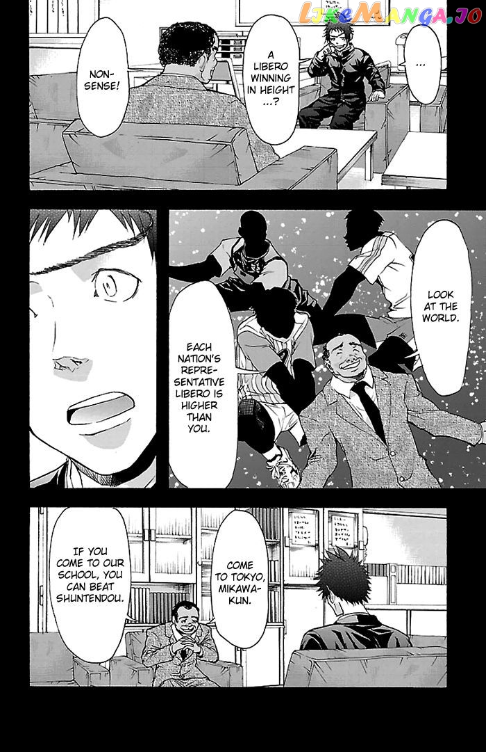 Harigane Service chapter 24 - page 13