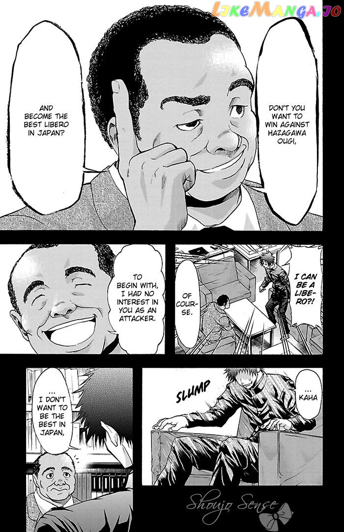 Harigane Service chapter 24 - page 14