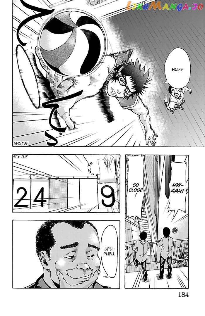 Harigane Service chapter 24 - page 18