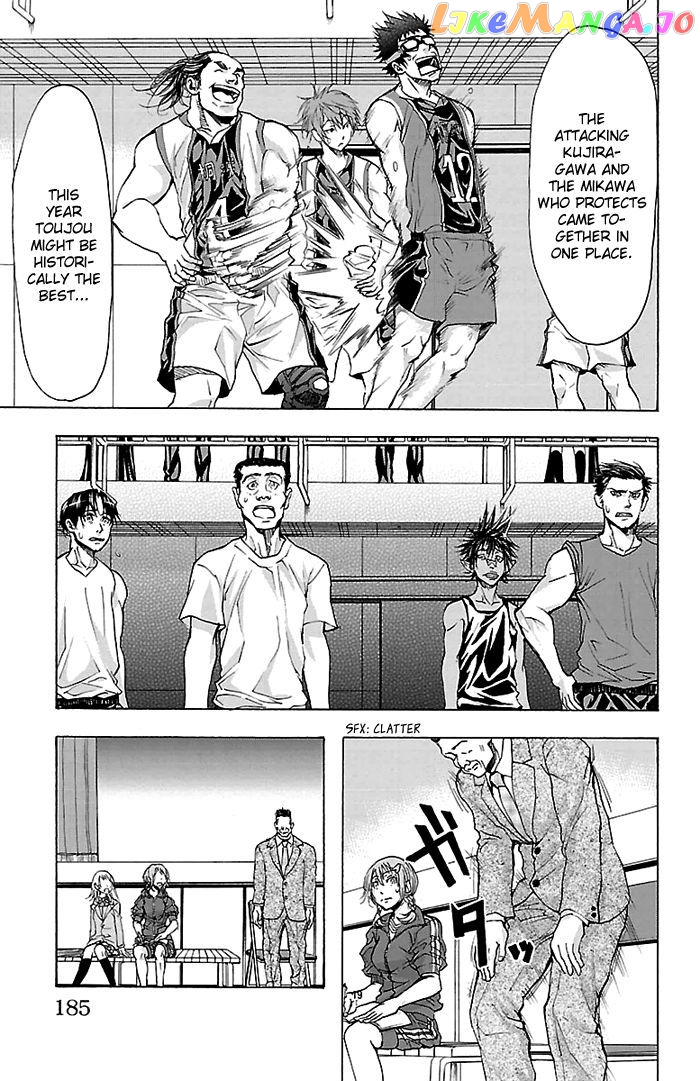 Harigane Service chapter 24 - page 19