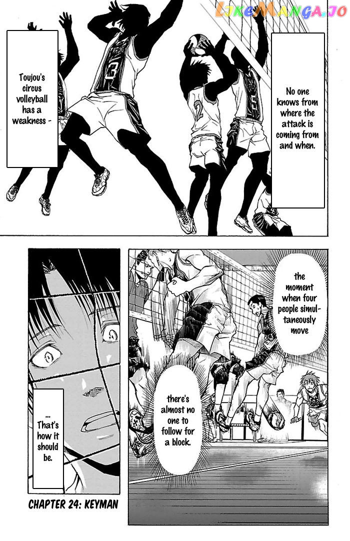 Harigane Service chapter 24 - page 2