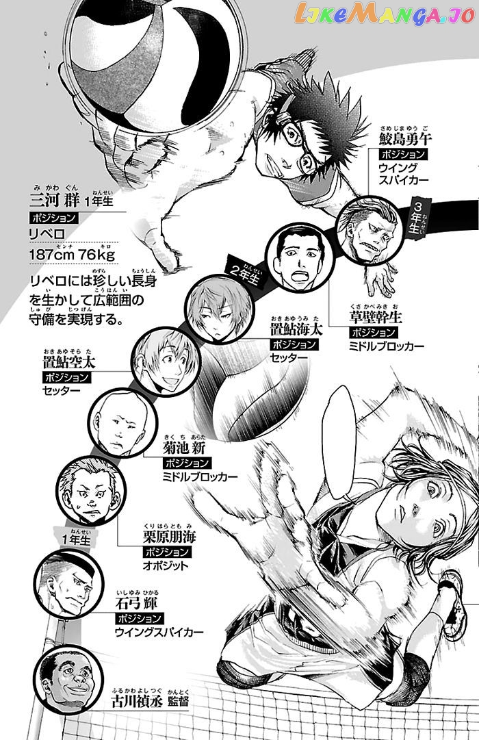 Harigane Service chapter 24 - page 25