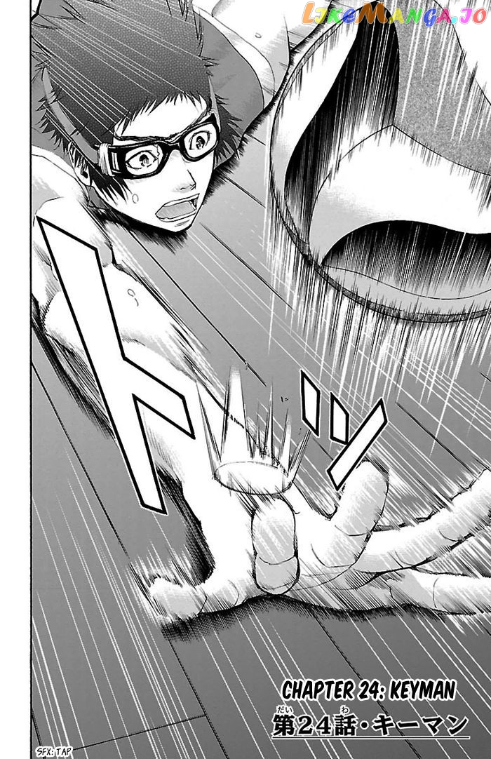 Harigane Service chapter 24 - page 3
