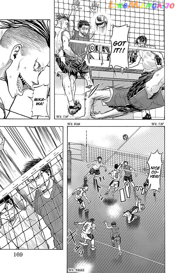 Harigane Service chapter 24 - page 4