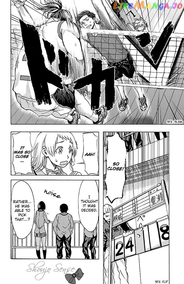 Harigane Service chapter 24 - page 5