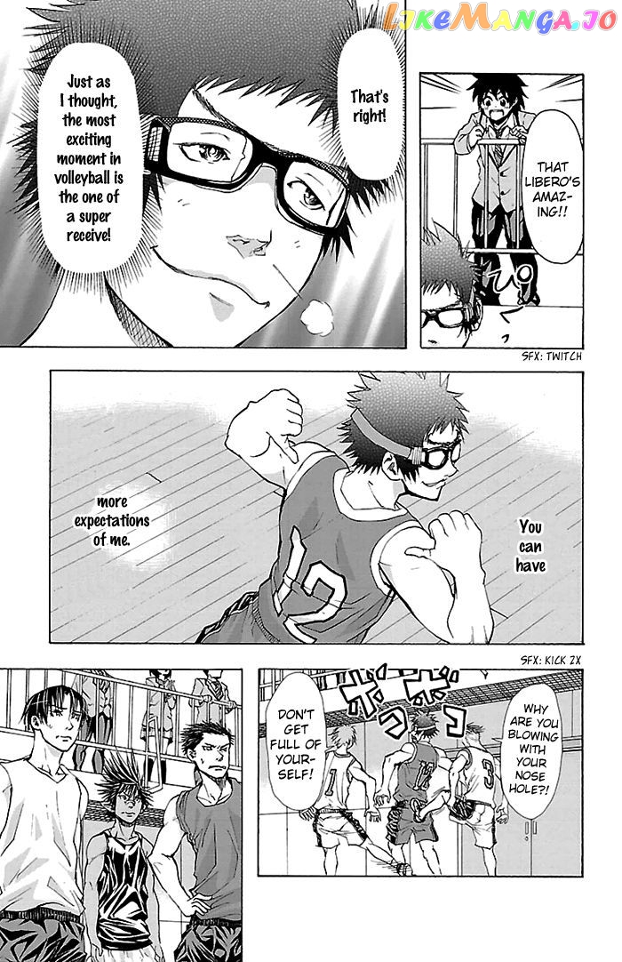Harigane Service chapter 24 - page 6