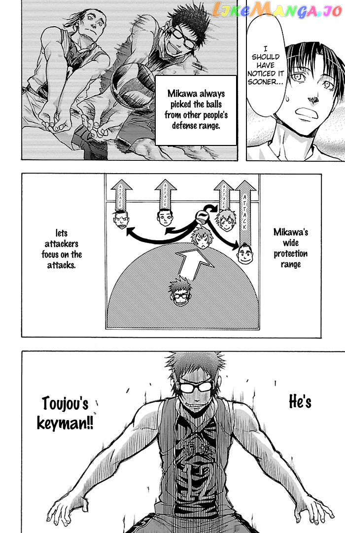 Harigane Service chapter 24 - page 7