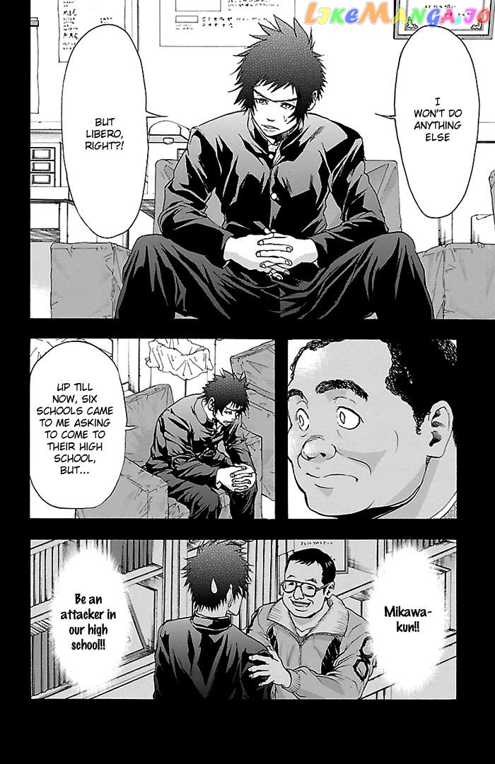 Harigane Service chapter 24 - page 9