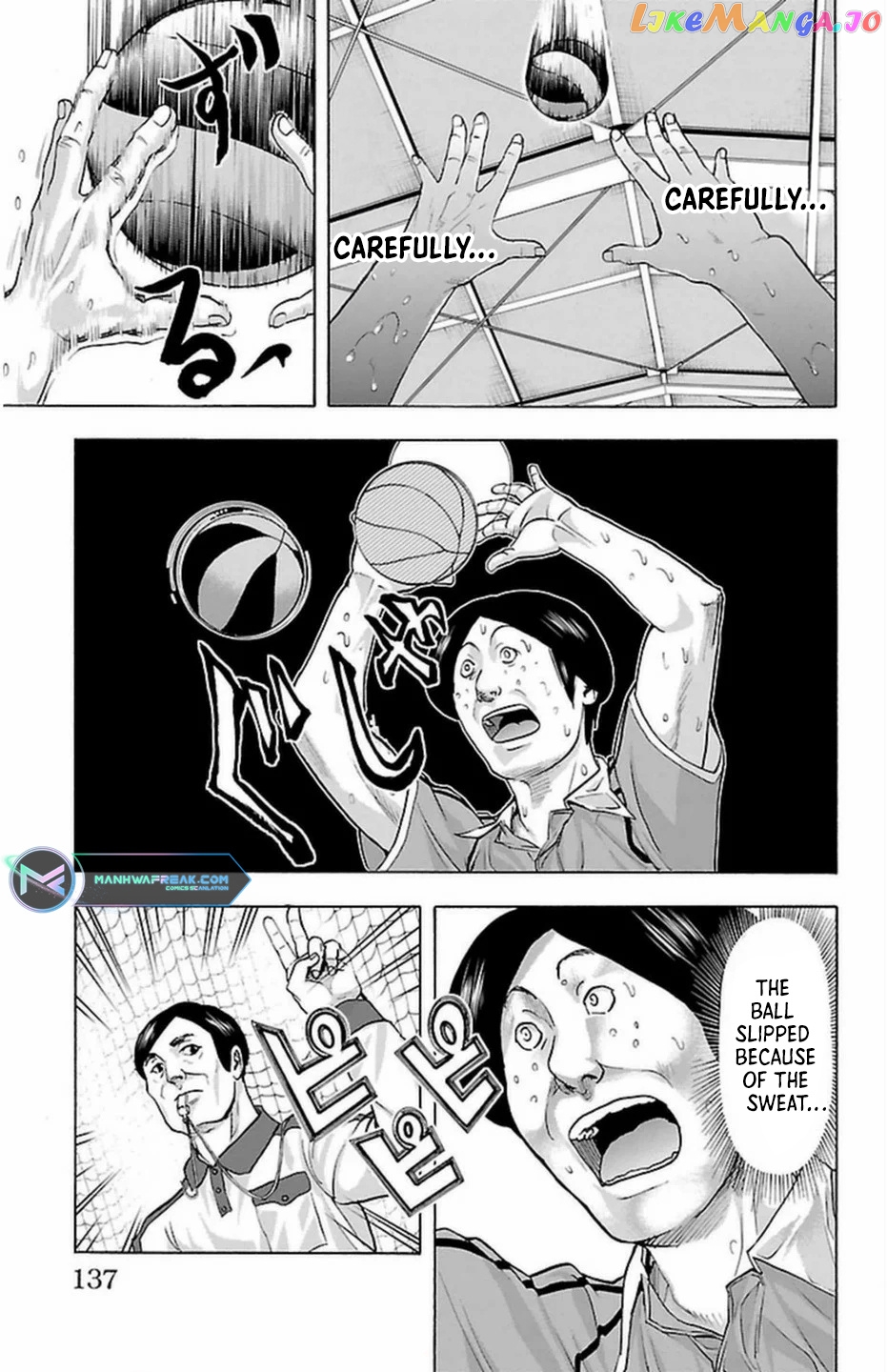 Harigane Service chapter 66 - page 12