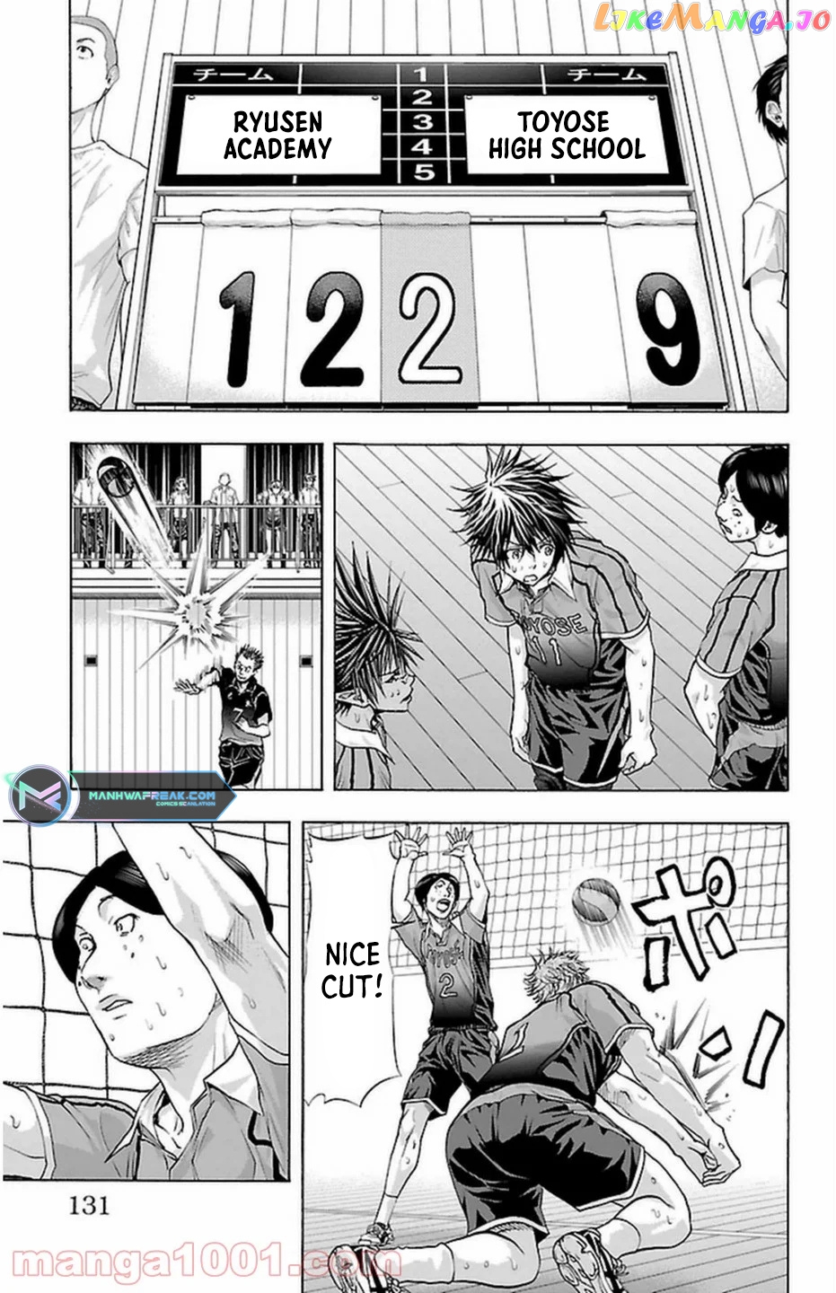 Harigane Service chapter 66 - page 6