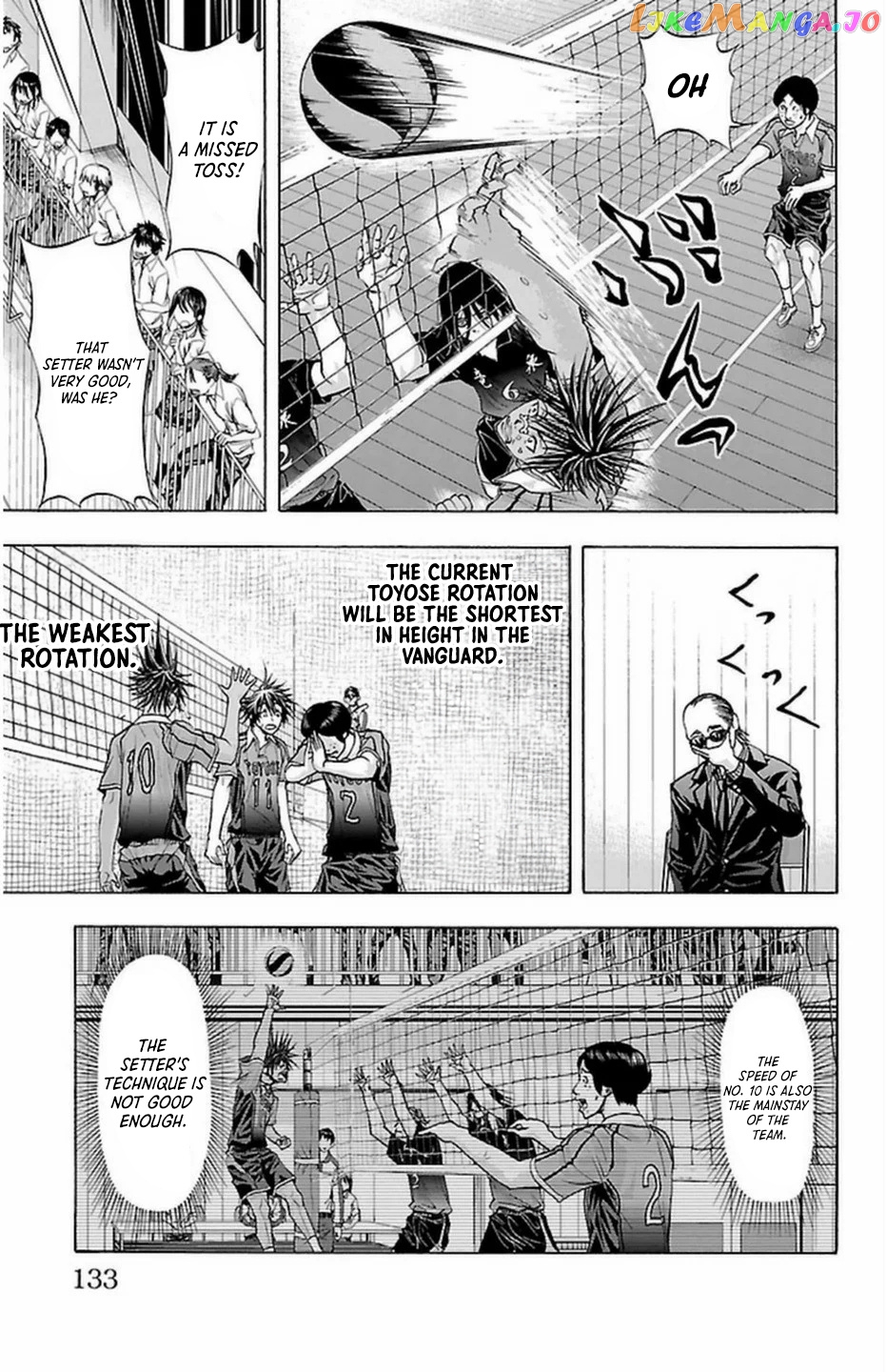 Harigane Service chapter 66 - page 8