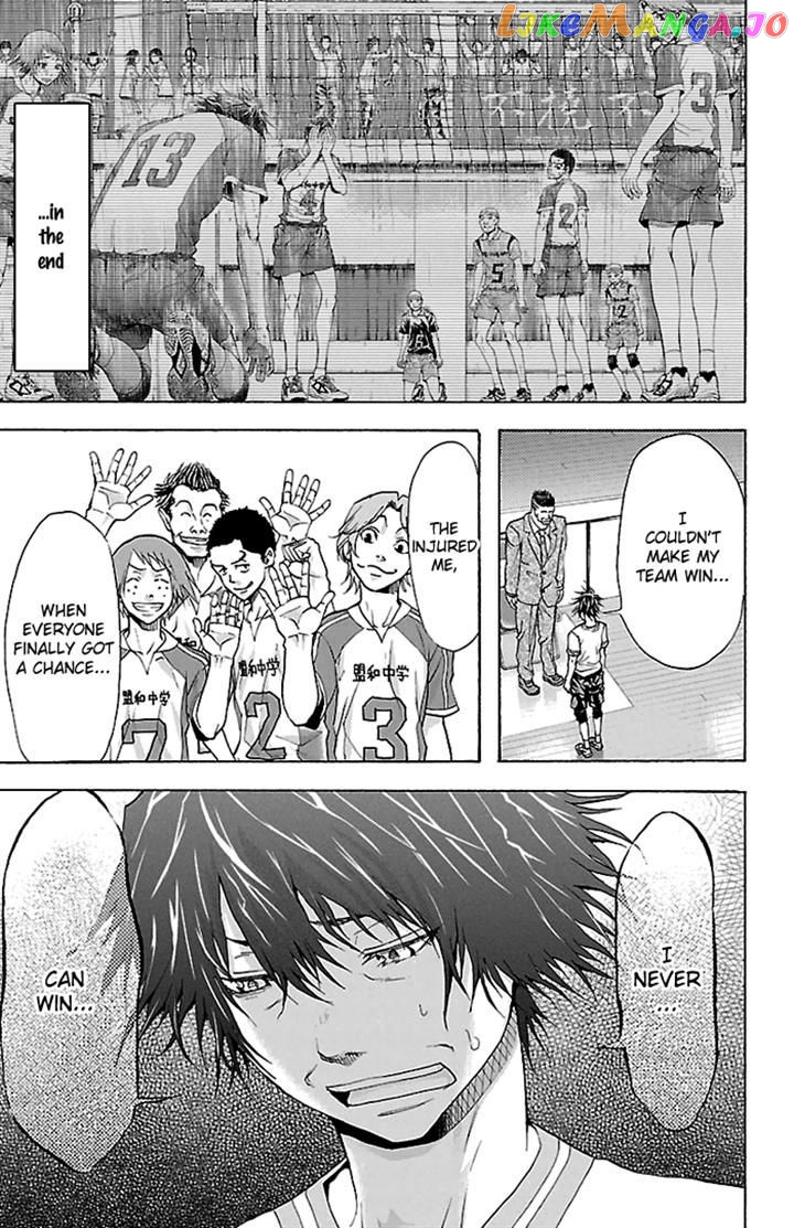 Harigane Service chapter 25 - page 12