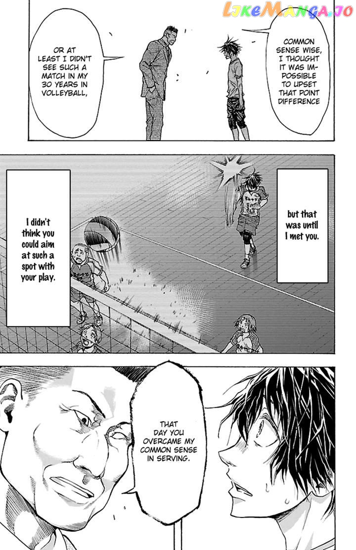Harigane Service chapter 25 - page 14
