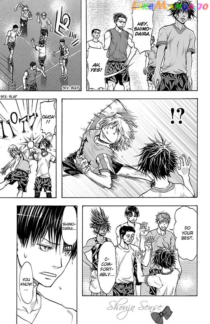 Harigane Service chapter 25 - page 16