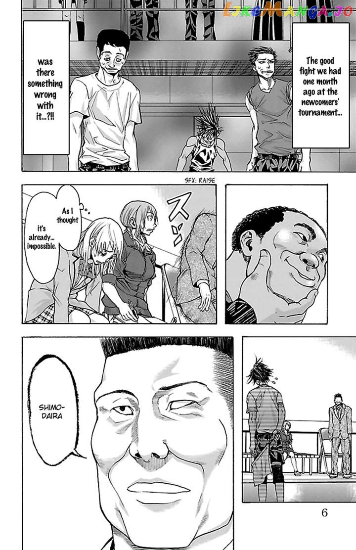 Harigane Service chapter 25 - page 7