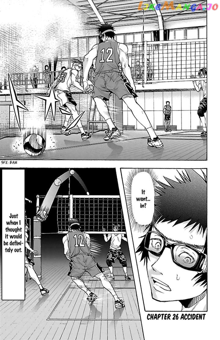 Harigane Service chapter 26 - page 1