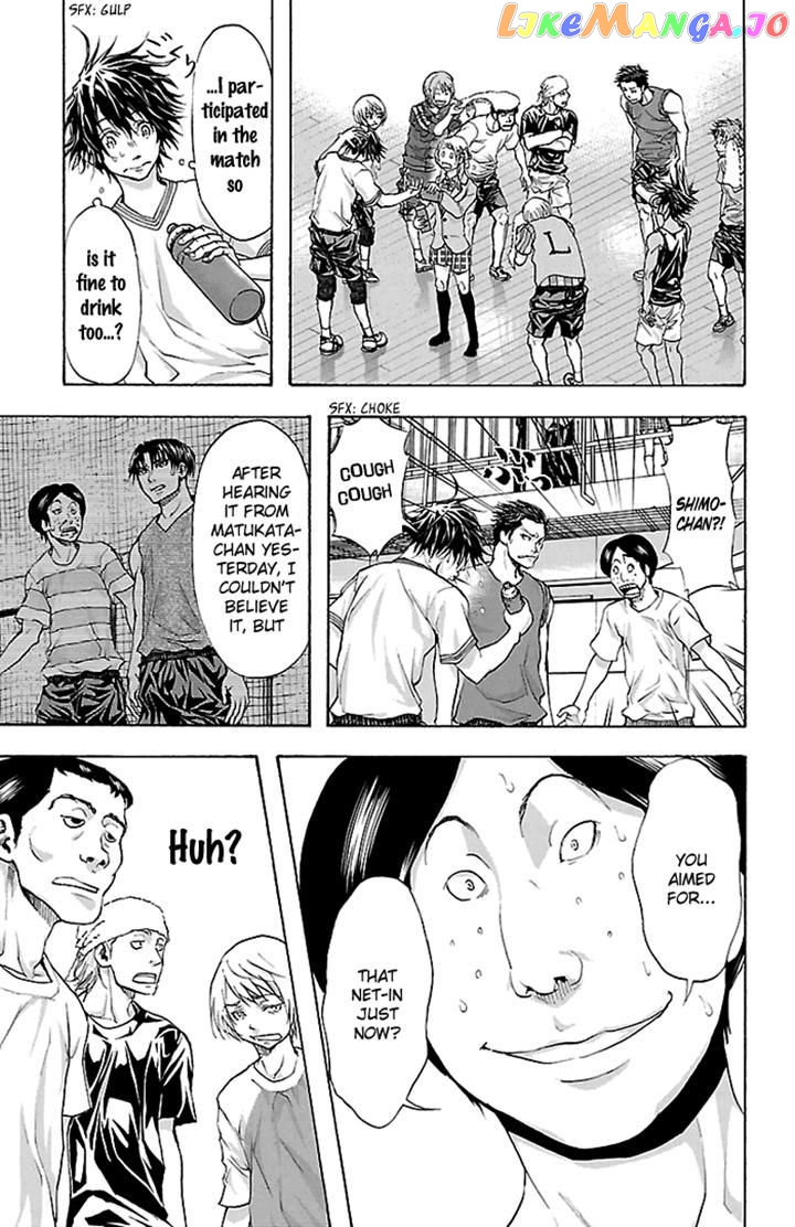 Harigane Service chapter 26 - page 14