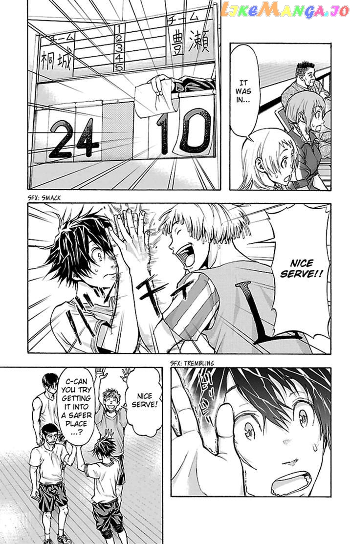 Harigane Service chapter 26 - page 3