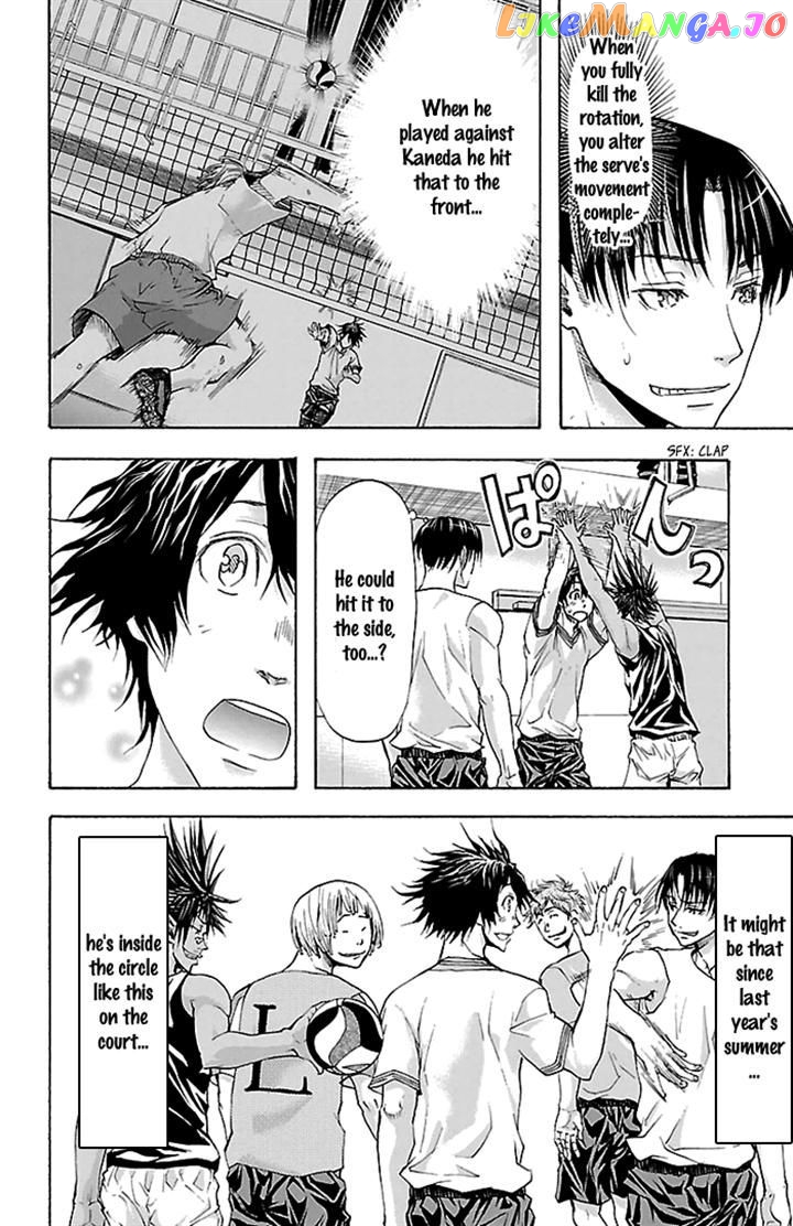 Harigane Service chapter 26 - page 4