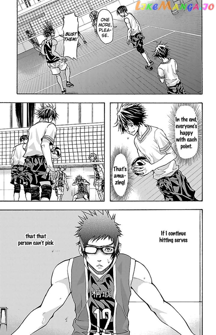 Harigane Service chapter 26 - page 5