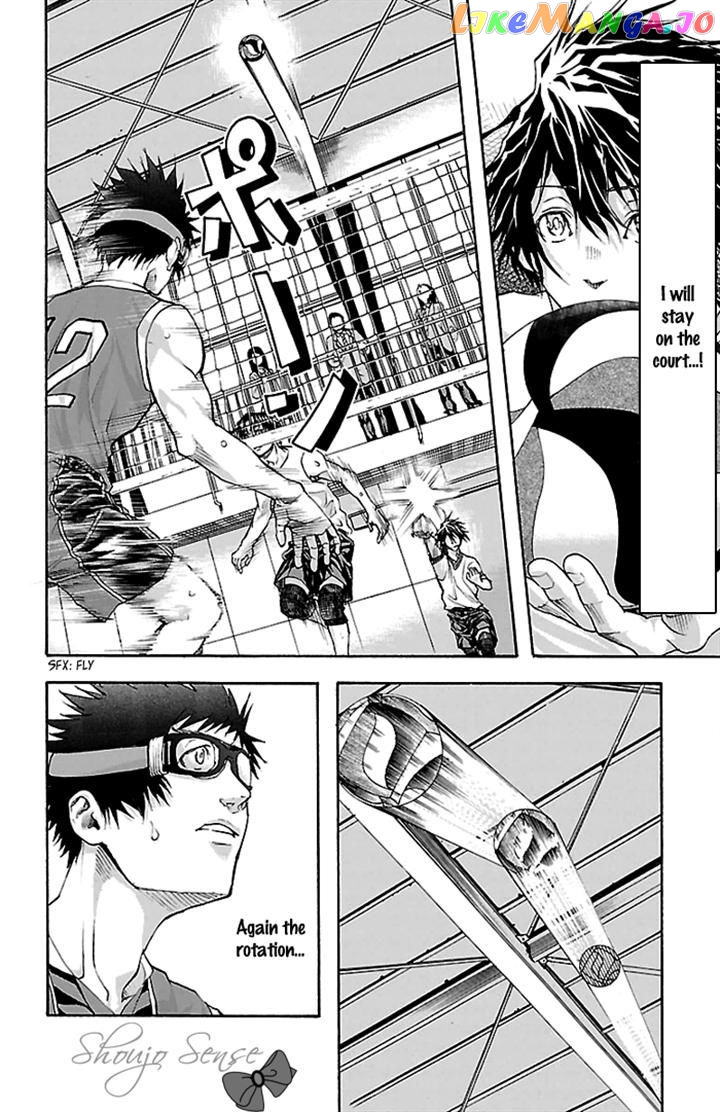Harigane Service chapter 26 - page 6