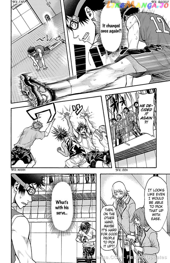 Harigane Service chapter 26 - page 8