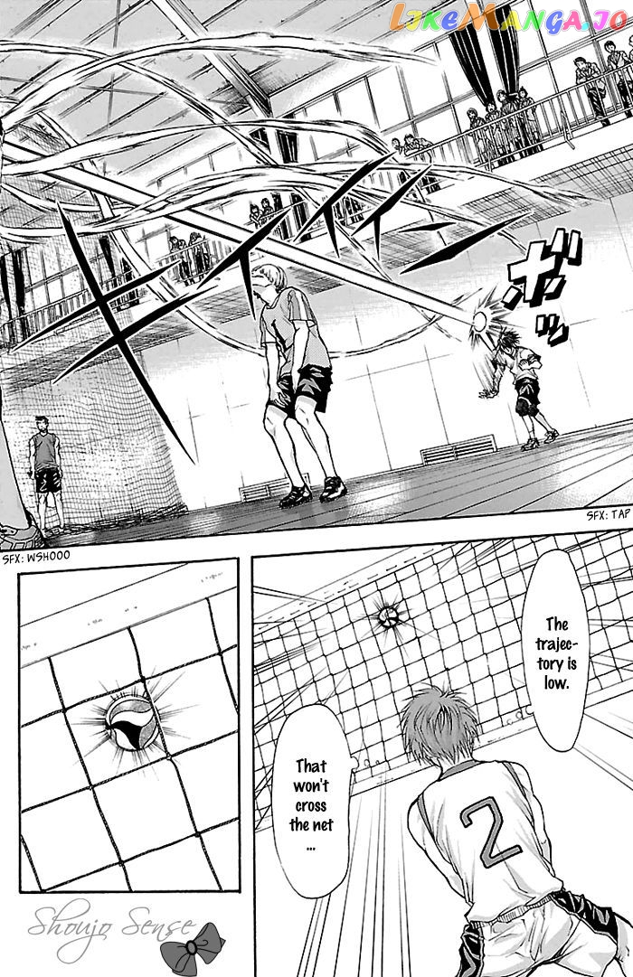Harigane Service chapter 27 - page 12
