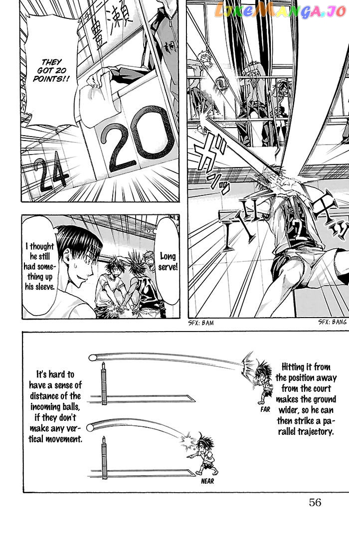 Harigane Service chapter 27 - page 14