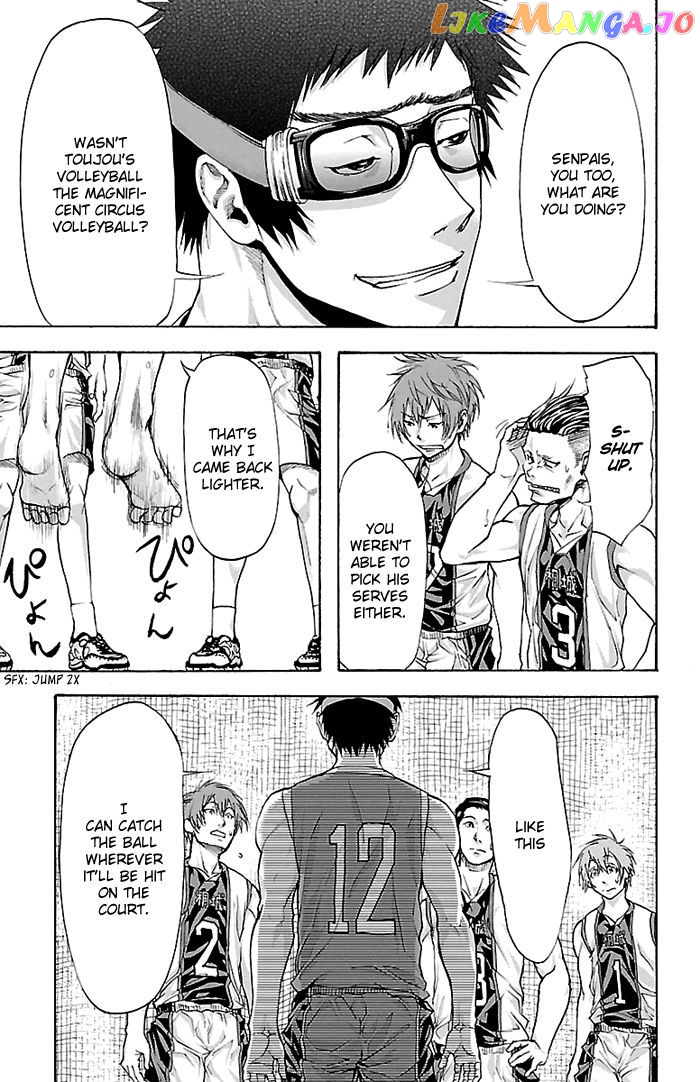 Harigane Service chapter 27 - page 17