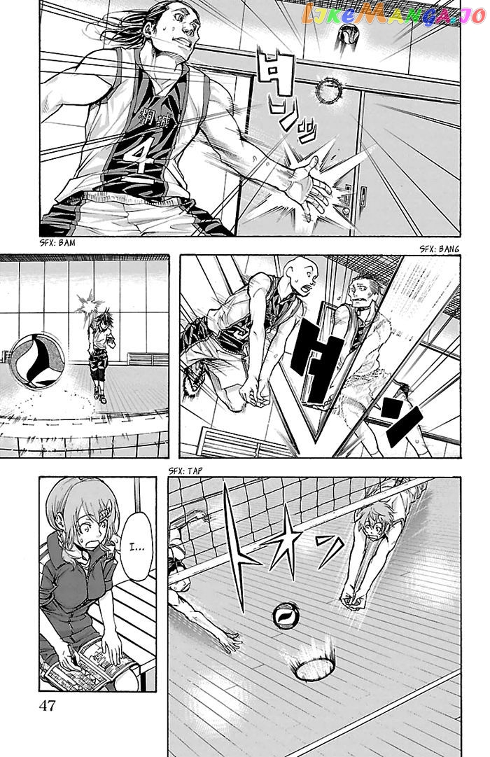 Harigane Service chapter 27 - page 5