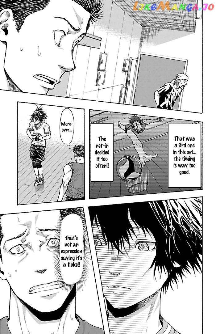 Harigane Service chapter 27 - page 7