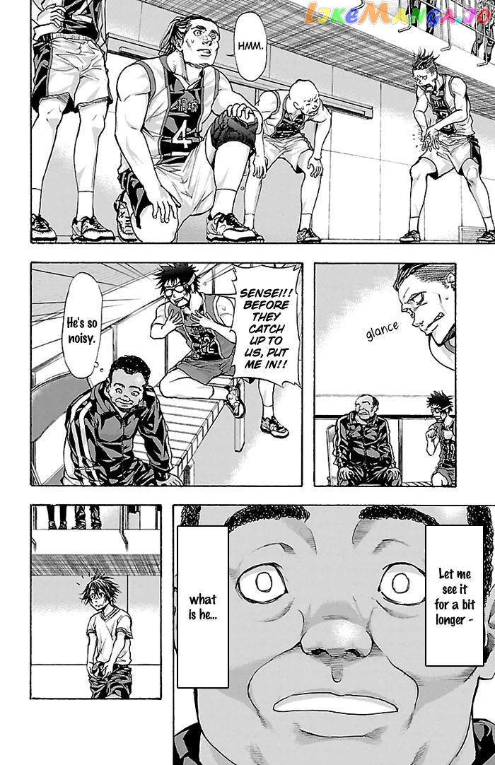 Harigane Service chapter 27 - page 8