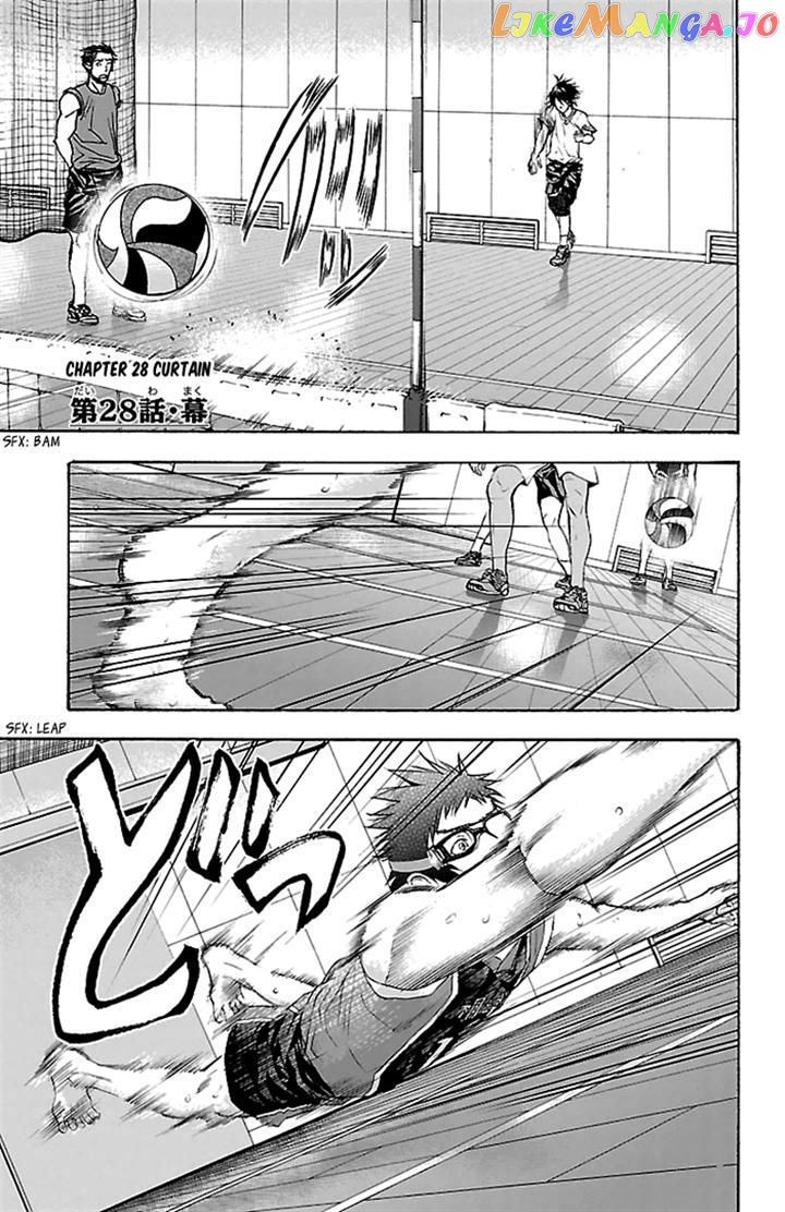 Harigane Service chapter 28 - page 1