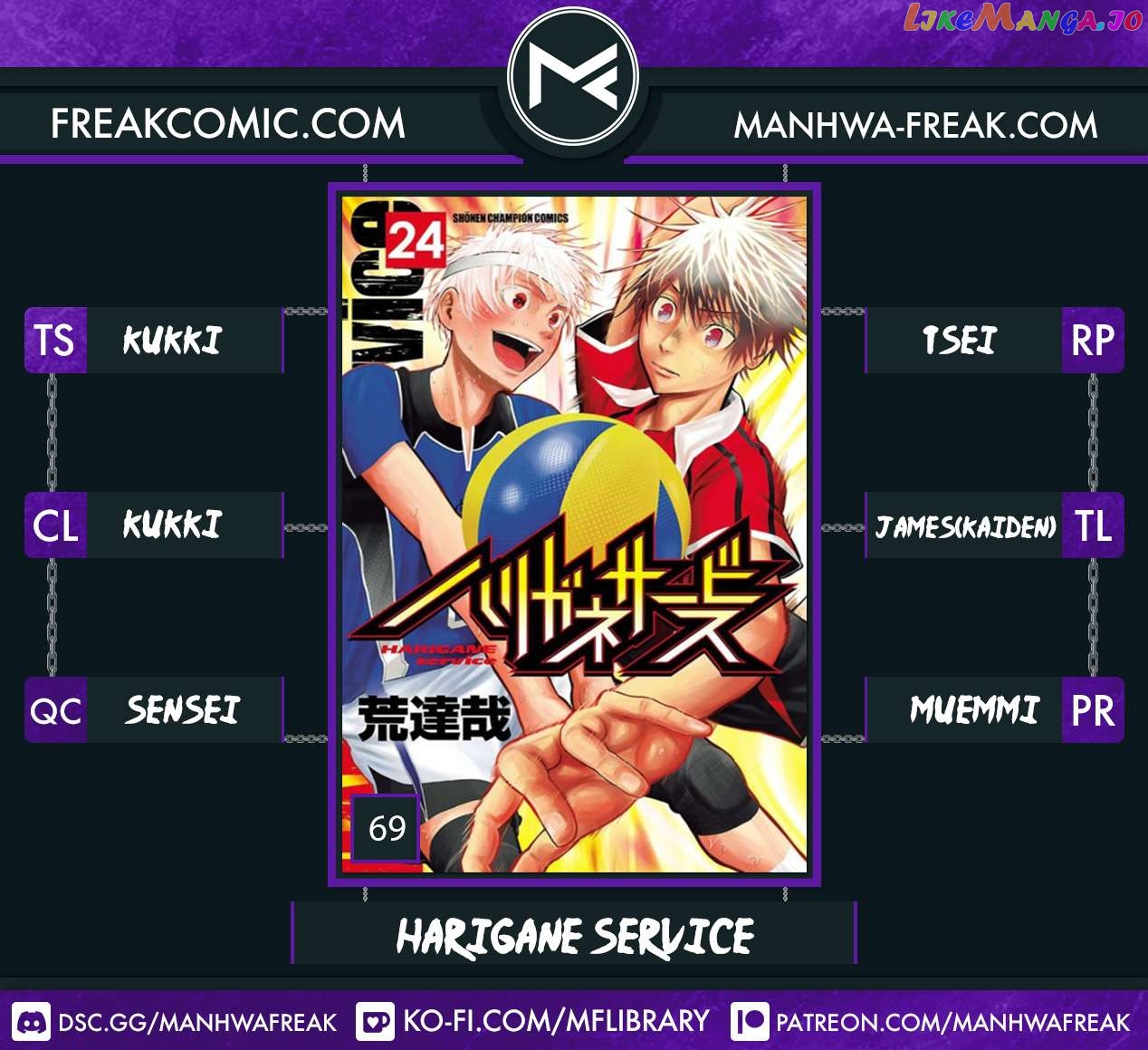 Harigane Service chapter 69 - page 1