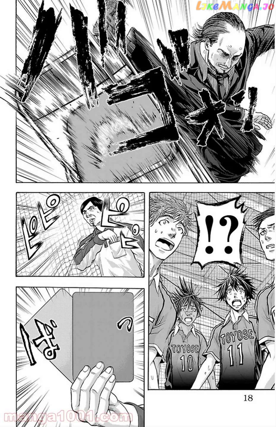 Harigane Service chapter 69 - page 19