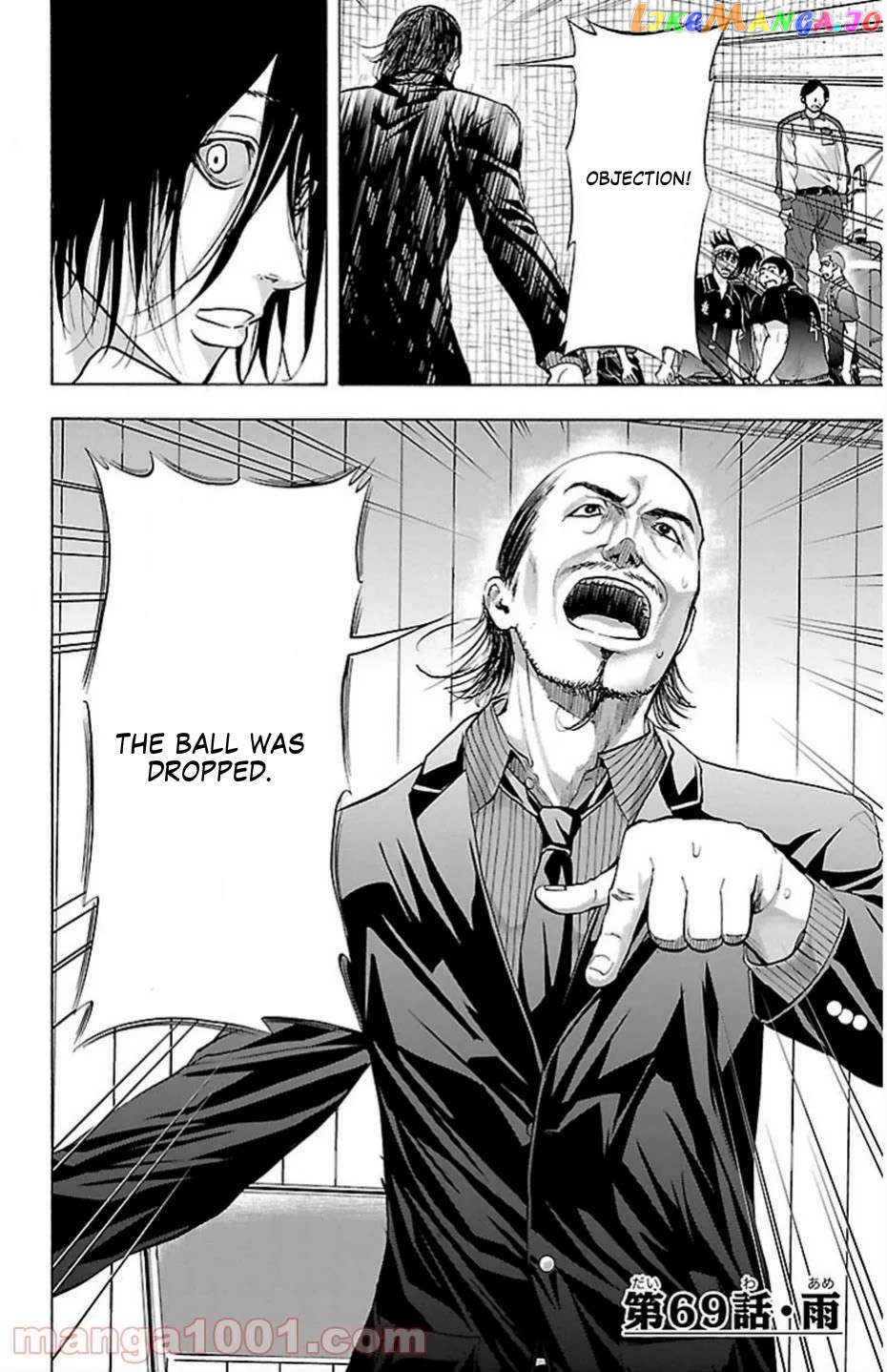 Harigane Service chapter 69 - page 7