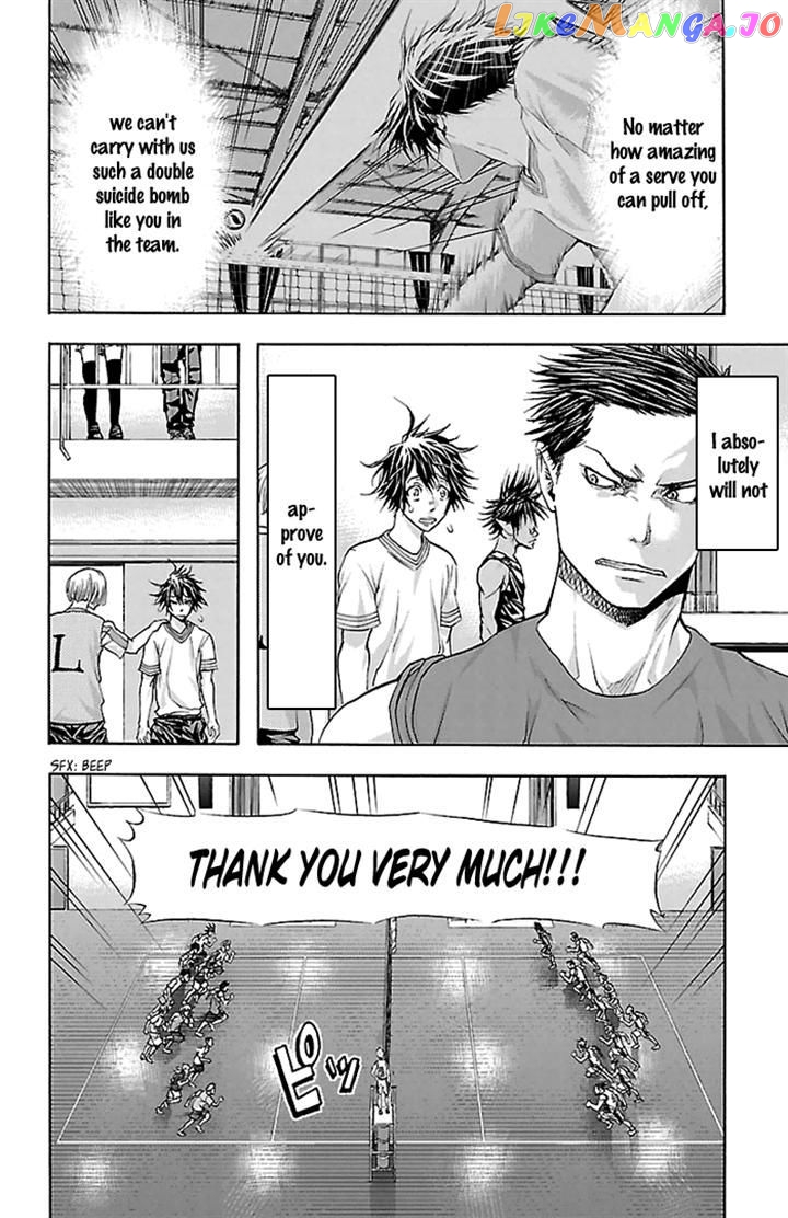 Harigane Service chapter 29 - page 14