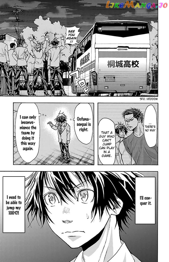 Harigane Service chapter 29 - page 17