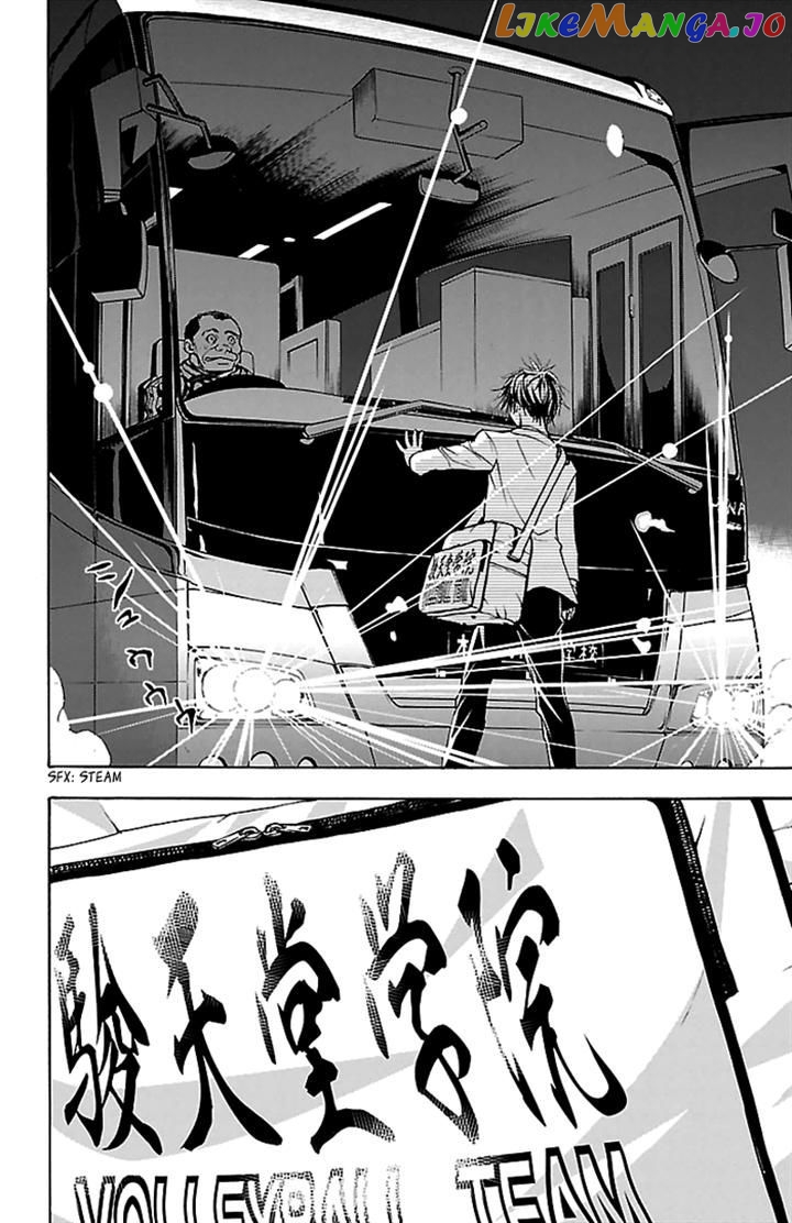 Harigane Service chapter 29 - page 19