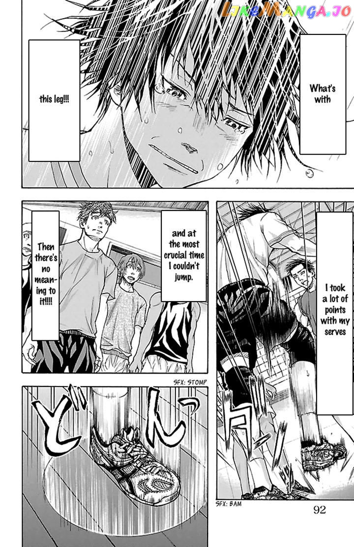 Harigane Service chapter 29 - page 6