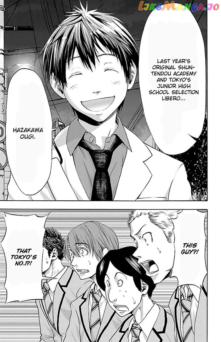 Harigane Service chapter 30 - page 4