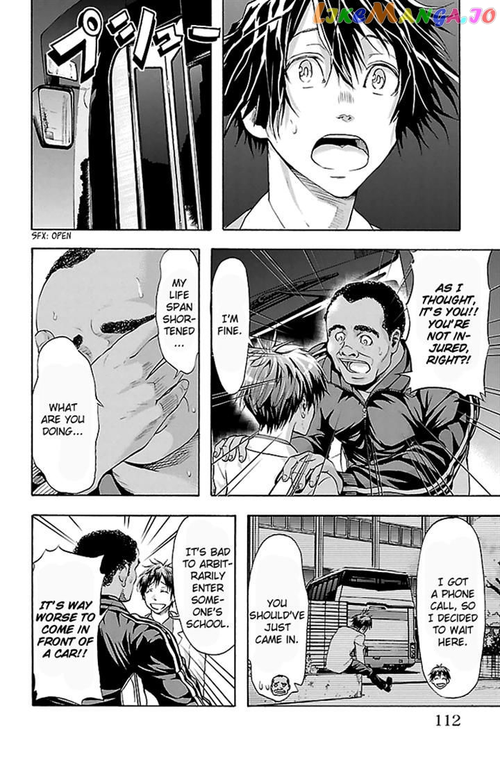 Harigane Service chapter 30 - page 5