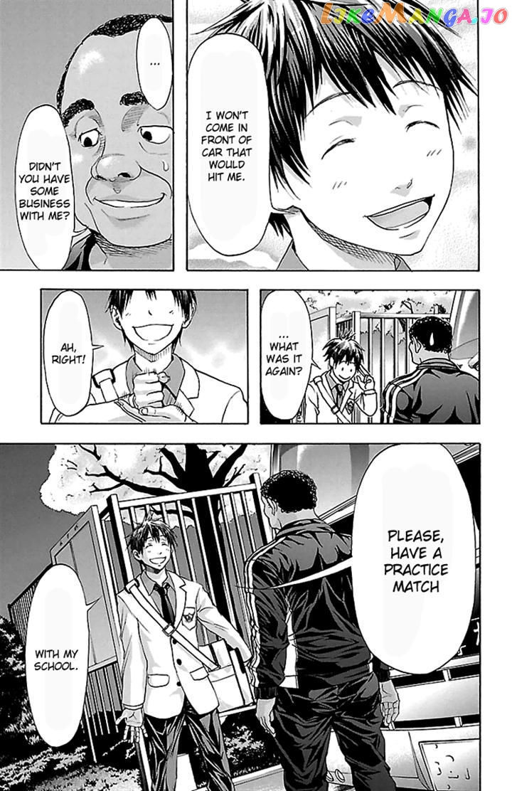 Harigane Service chapter 30 - page 6