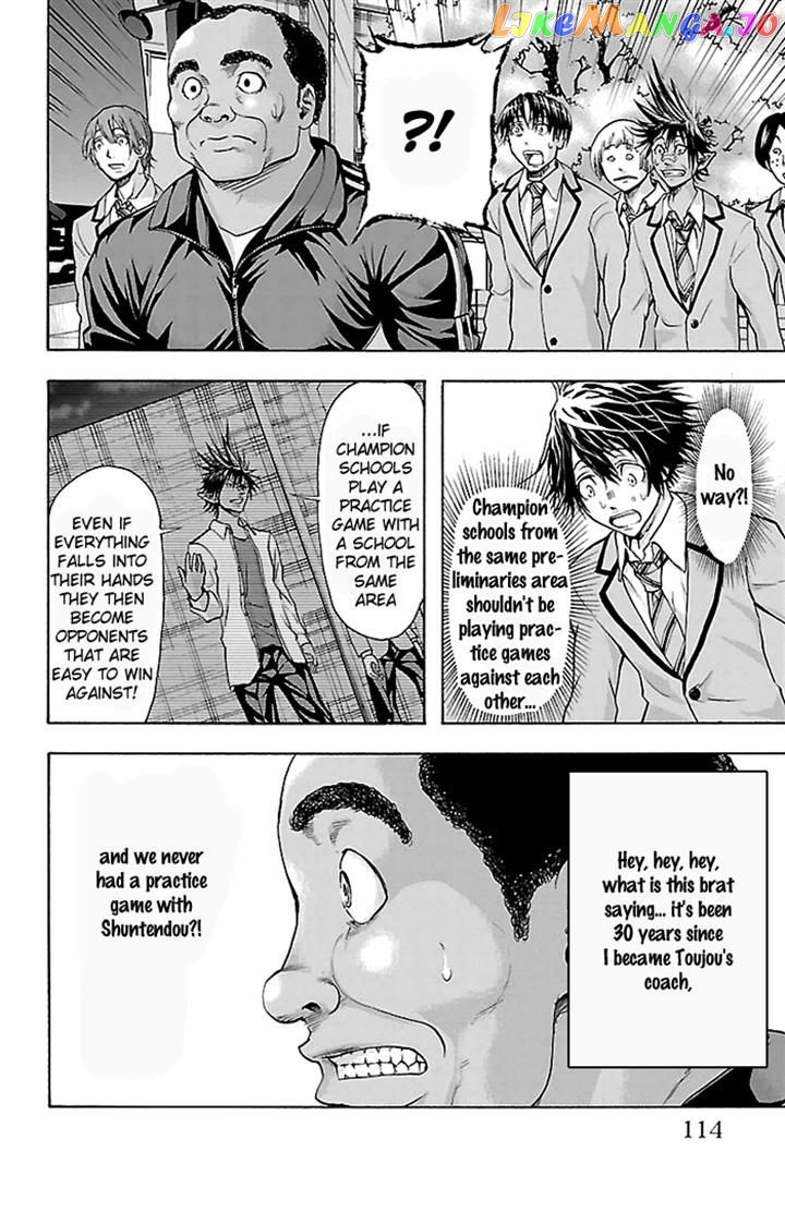 Harigane Service chapter 30 - page 7