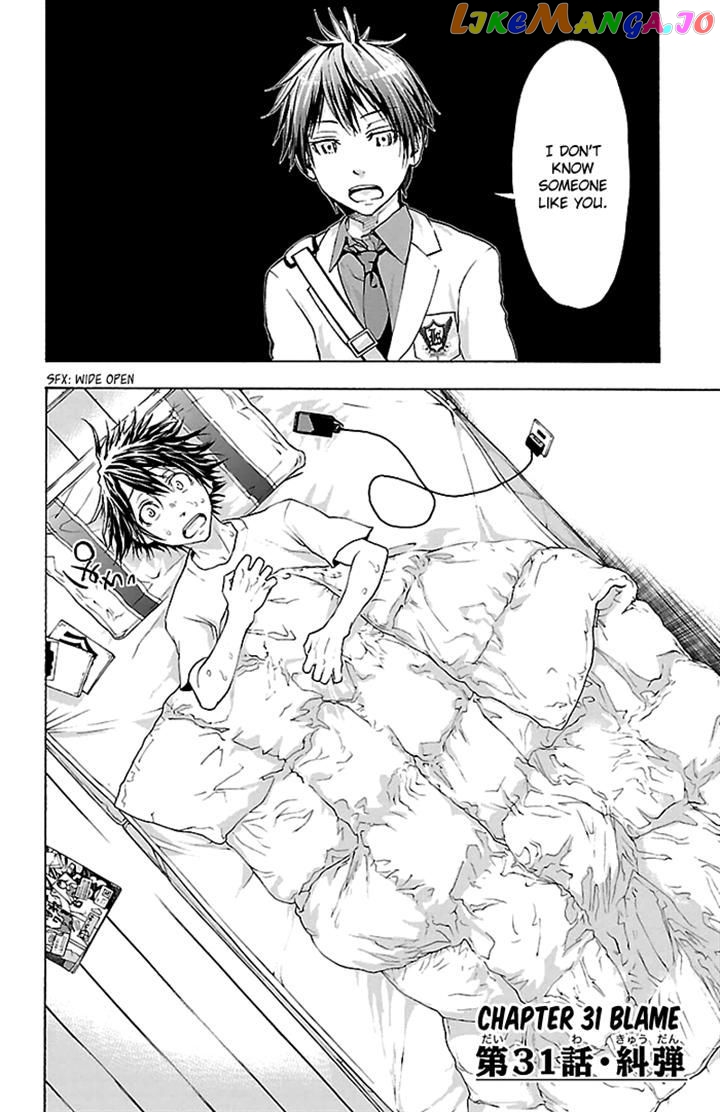 Harigane Service chapter 31 - page 2