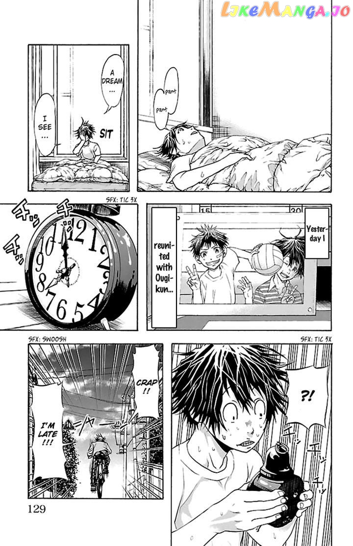 Harigane Service chapter 31 - page 3