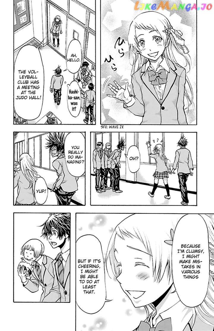 Harigane Service chapter 31 - page 8