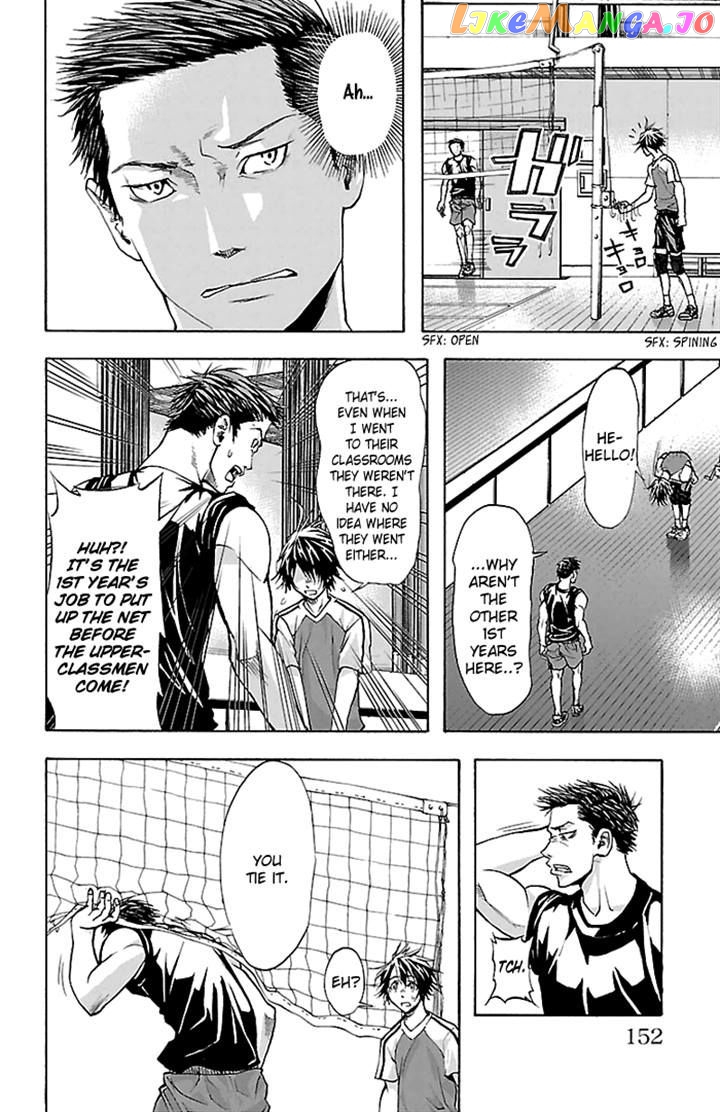 Harigane Service chapter 32 - page 6